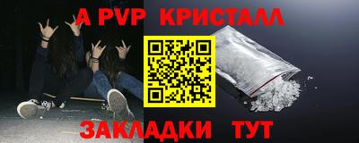 кокаин VHQ Бийск