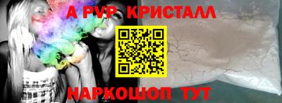 бутик Будённовск