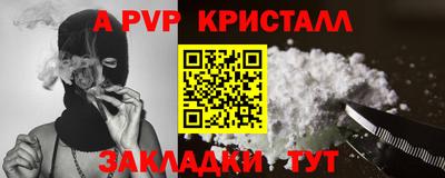 кокаин VHQ Бийск