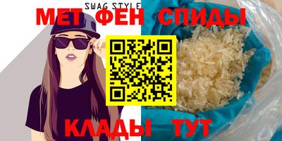 ALPHA PVP Бугуруслан