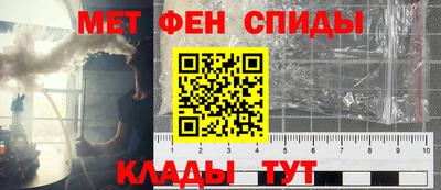 ALPHA PVP Бугуруслан