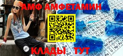 кокаин VHQ Бийск