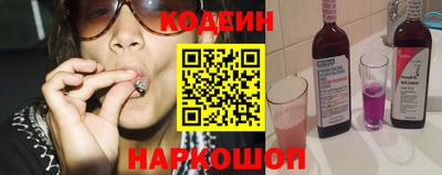 каннабис Беслан