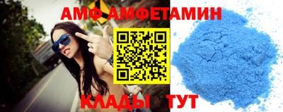 ALPHA PVP Бугуруслан