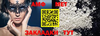 бутик Будённовск