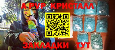 бутик Будённовск