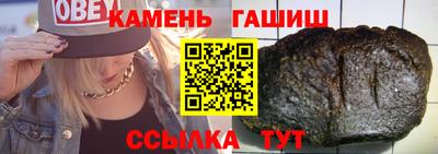 каннабис Беслан