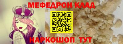 мдма Бузулук