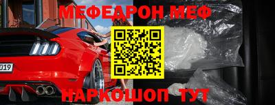 кокаин VHQ Бийск