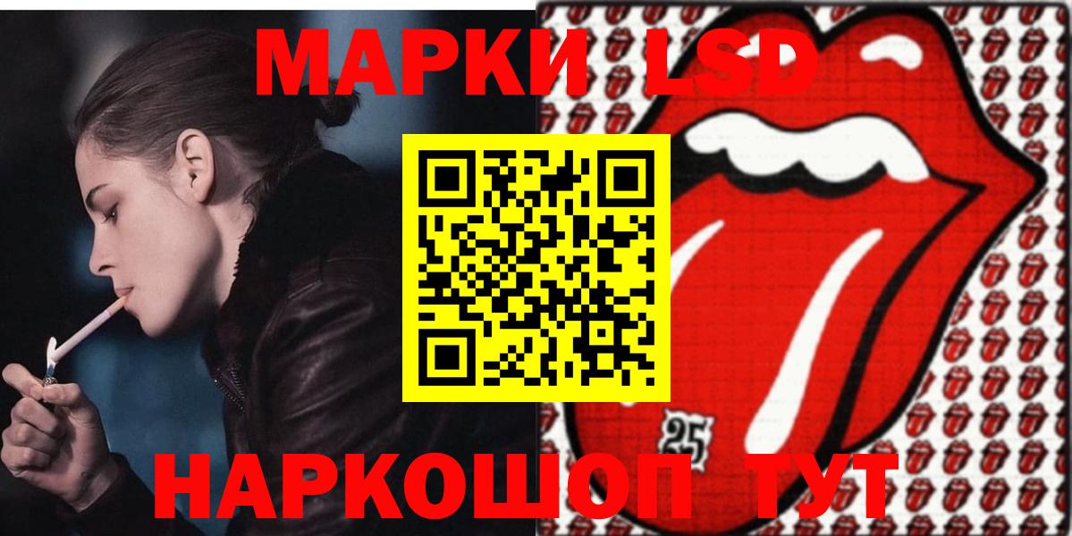 LSD-25 экстази кислота  LSD-25 экстази ecstasy  Выборг 