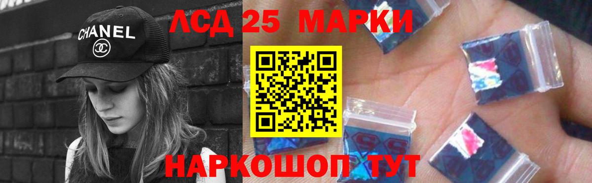 Лсд 25 экстази кислота  Лсд 25 экстази  Выборг  МЕГА ССЫЛКА  Лсд 25 экстази кислота  Вход с VPN 
