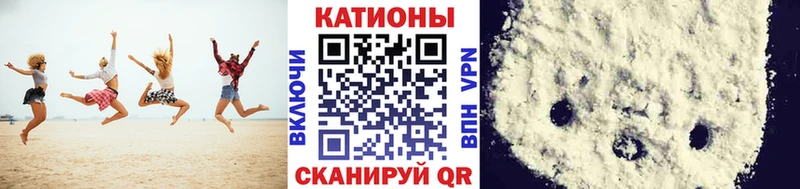 МЕФ 4 MMC где продают Выборг