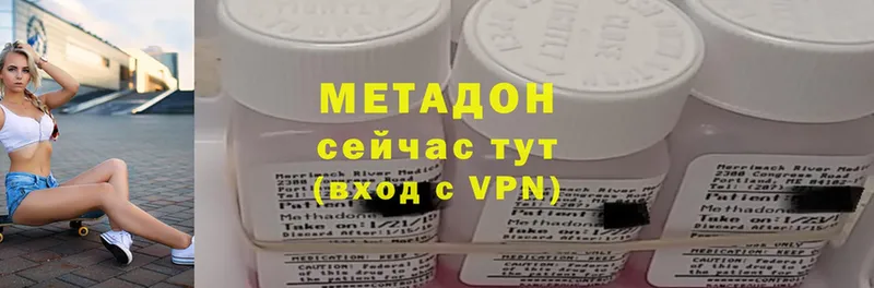 купить наркотики цена  MEGA ссылка  МЕТАДОН methadone  Выборг 