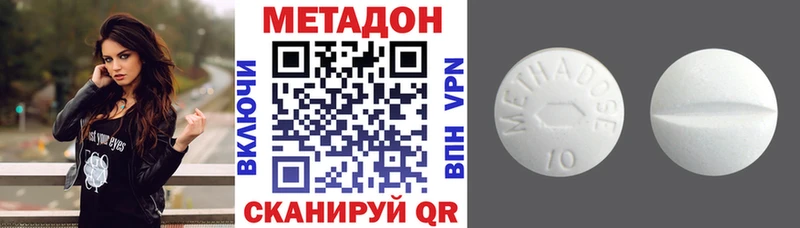 ссылка на мегу ONION  Выборг  МЕТАДОН VHQ 