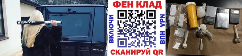где купить наркоту  Выборг  Первитин Methamphetamine 