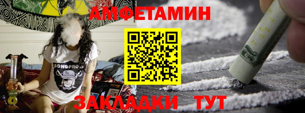 Выборг  МЕТАМФЕТАМИН Декстрометамфетамин 99.9%  Первитин  Вход с VPN 