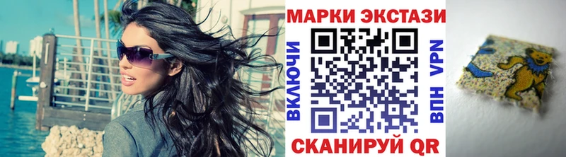 Марки NBOMe 1,5мг  что такое наркотик  Выборг 