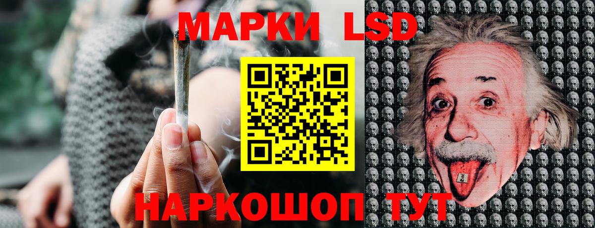Наркотические марки 1,5мг Выборг