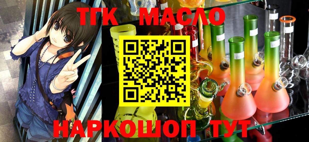 ТГК Wax Выборг