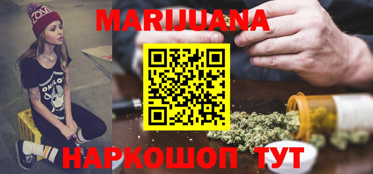 Конопля план  Канабис SATIVA & INDICA  Выборг  Бошки марихуана LSD WEED  Вход с VPN 