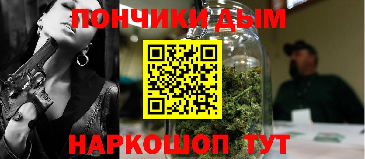 Марихуана White Widow Выборг